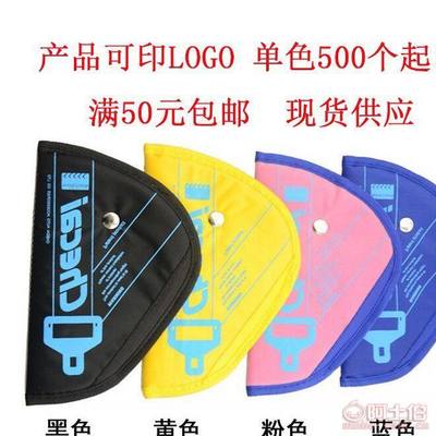 兒童安全帶調節器 安全出行的貼心伴侶